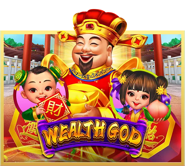 แนะนำเกม wealth god